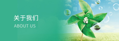 皖創(chuàng)新材料 服務熱線0564-3386633